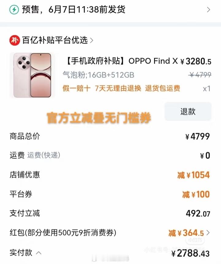 618快要到了，相信很多小伙伴也是打算趁着这个时候入手数码产品。今年的618跟以