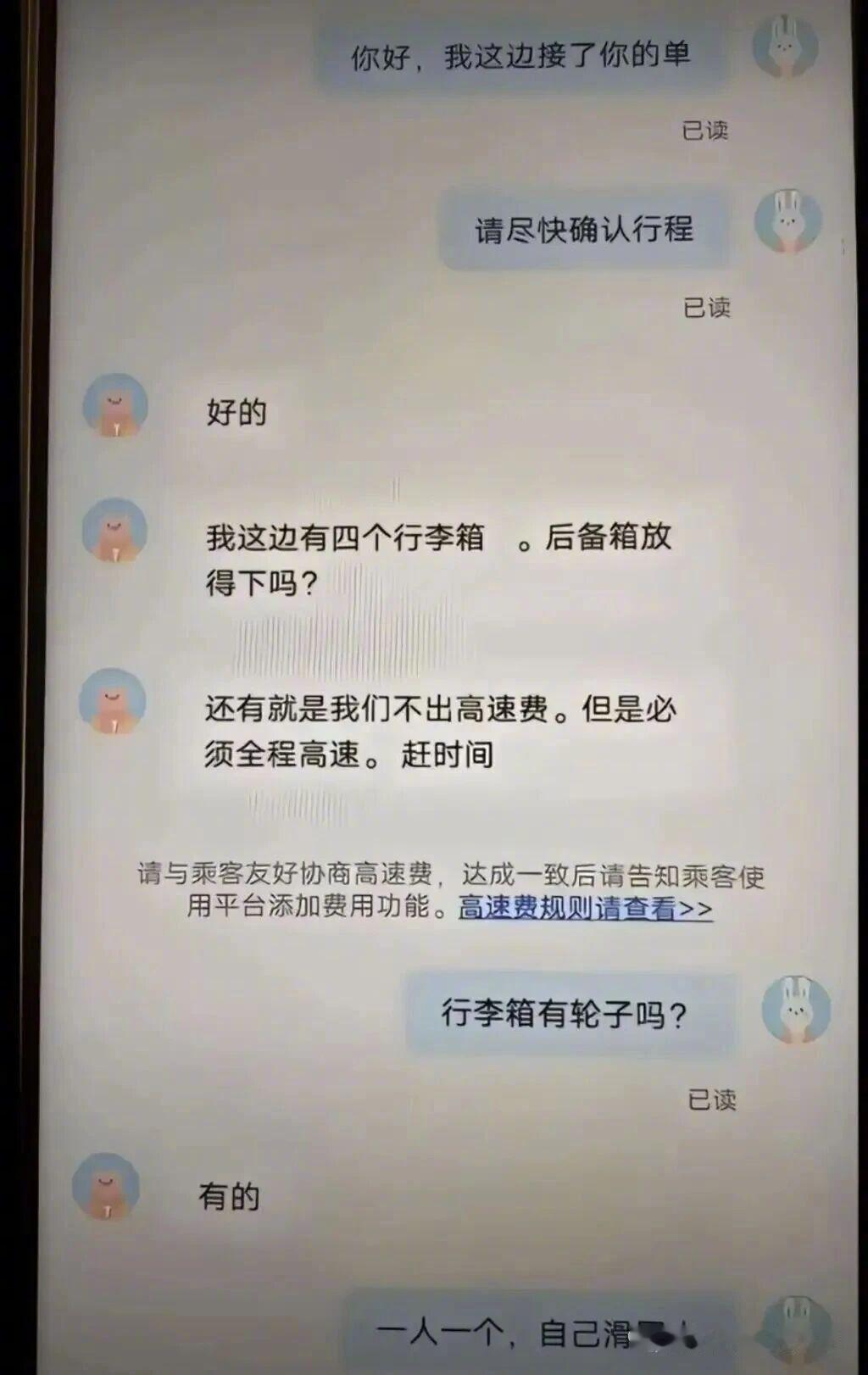 什么都不出，必须不要脸！