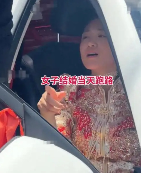 “必须严惩！”6月30日，山东，一女子结婚坐婚车到了婚礼现场，谁知在众目睽睽之下