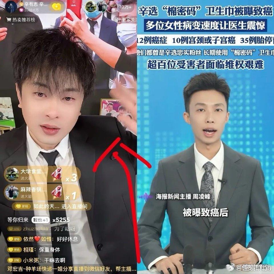 辛巴又要跑路！​​​