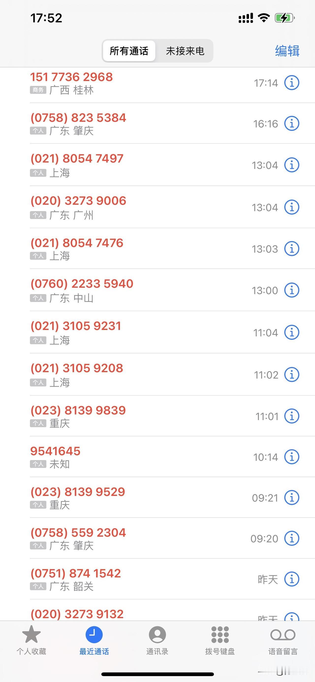 服了，根本就不知道是谁，天天被电话短信轰炸。