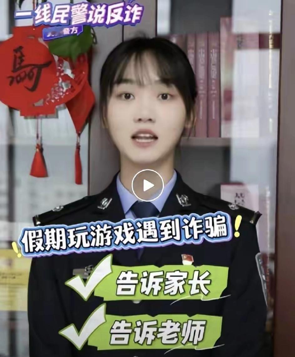 上海，一女子在睡梦中银行卡神不知鬼不觉地被转走5万元，而且密码也被改了，报警才知