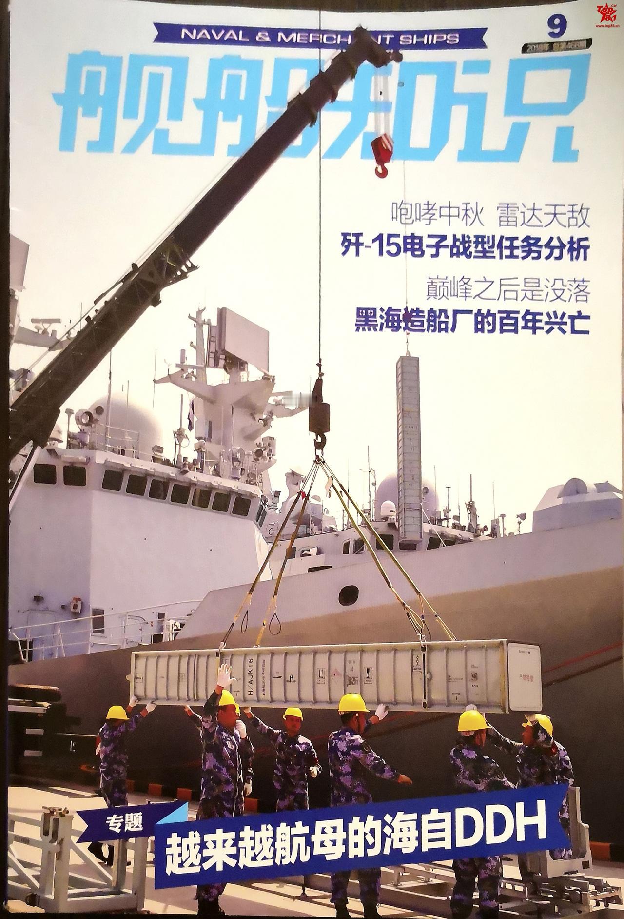 一组054A补充吊装红旗十六防空导弹的照片，可以看到导弹和导弹的存储发射筒一体装