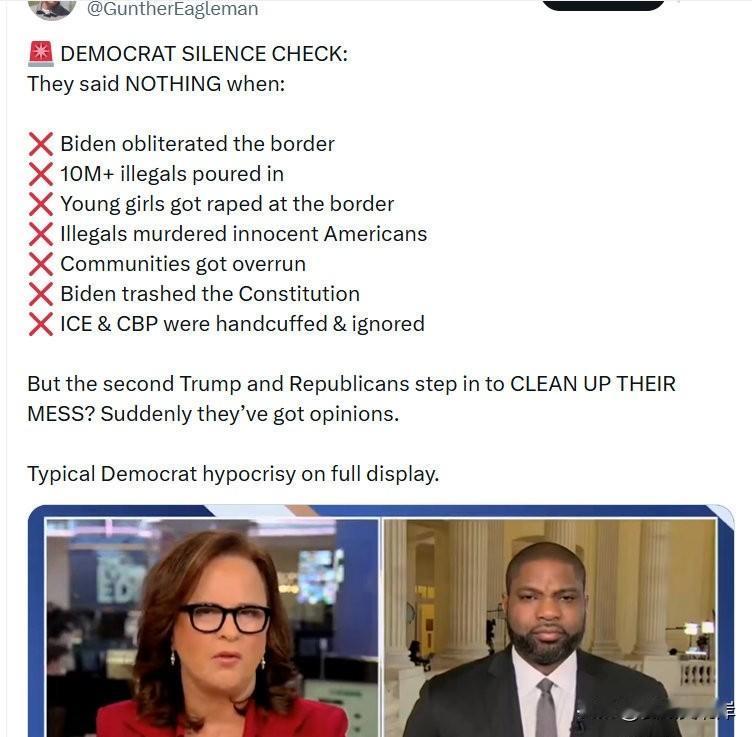 🚨民主党沉默检查：他们在以下情况下一言不发：❌拜登摧毁边境❌1