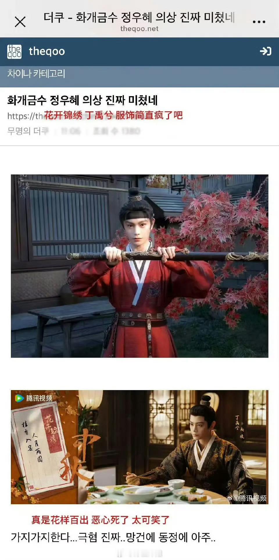 我说你们偷国别太倒反天罡了行吗有病吧​​​