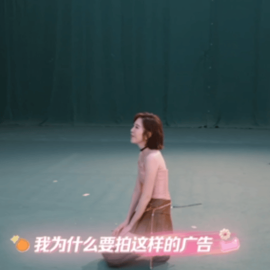 唐艺昕也不理解自己了唐艺昕你后悔的有点晚了花絮里她做完动作之后看回放，自己先笑