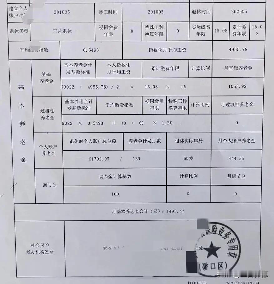 这样的对比绝无伤害之意，因为有个词很贴切，那就是“大哥莫说二哥”，或者说二者是半