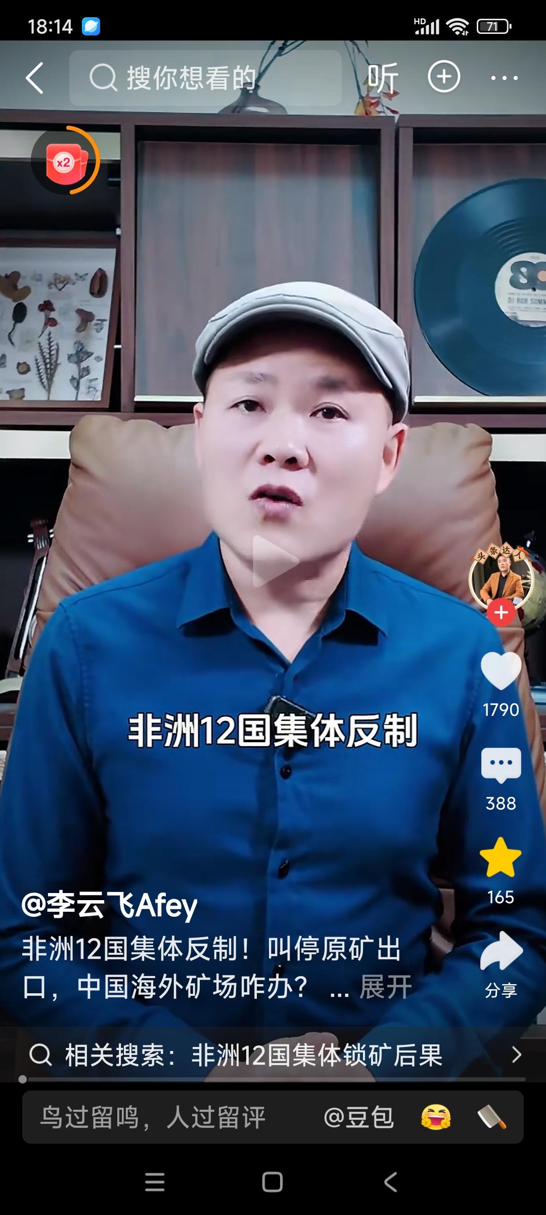 非洲12国抱团捅刀中国，还想白嫖中国的技术。中国不喂白眼狼！非洲12国抱团对