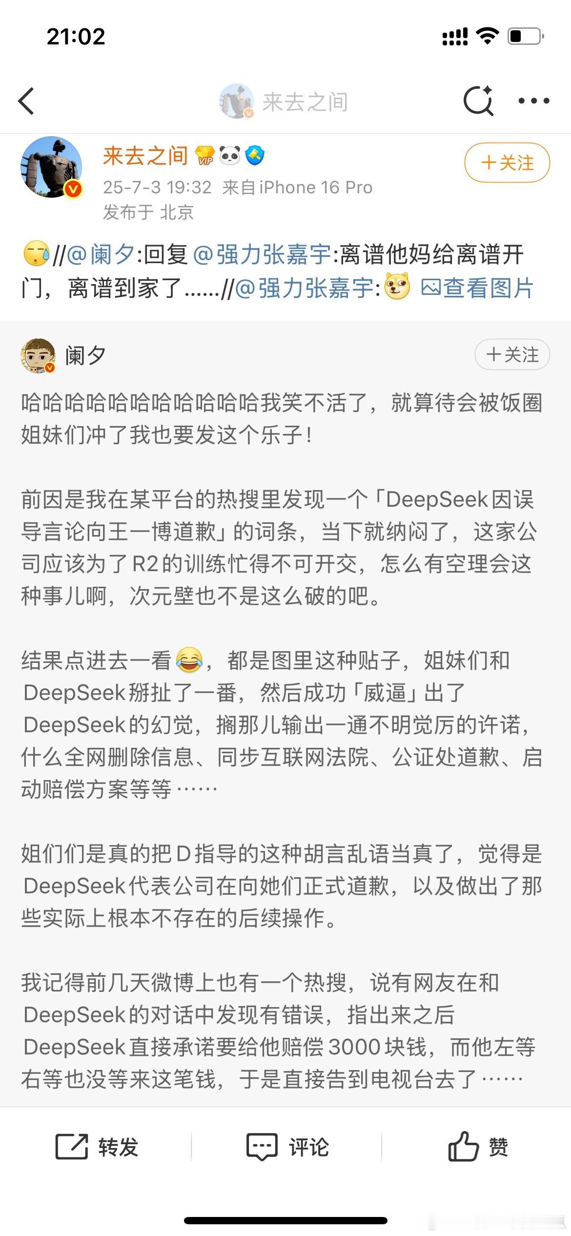 +总都转发了这个​​​