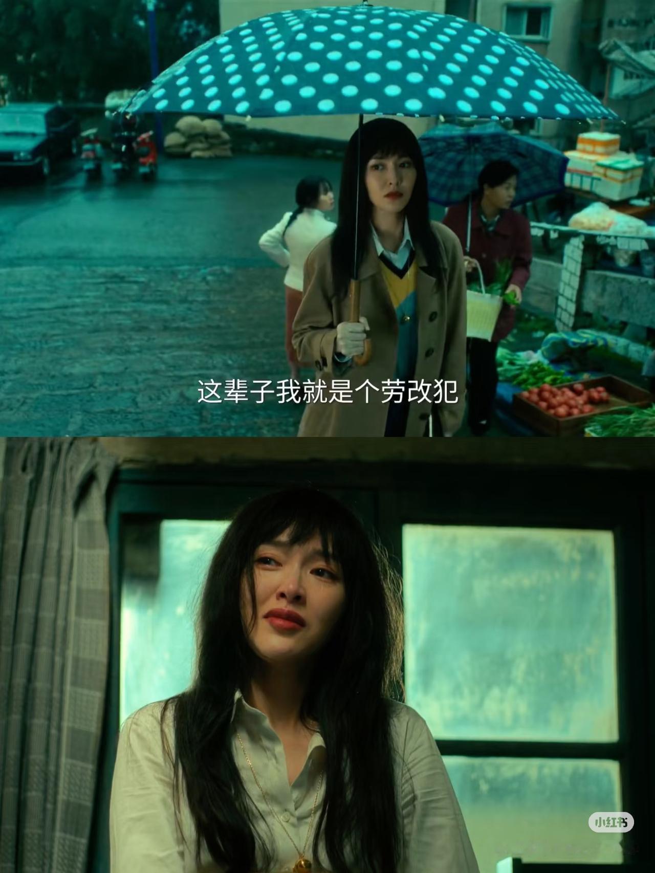 没想到43岁的唐嫣能在今年成功转型，她再也不是演傻白甜的那个样子了新剧《人之初