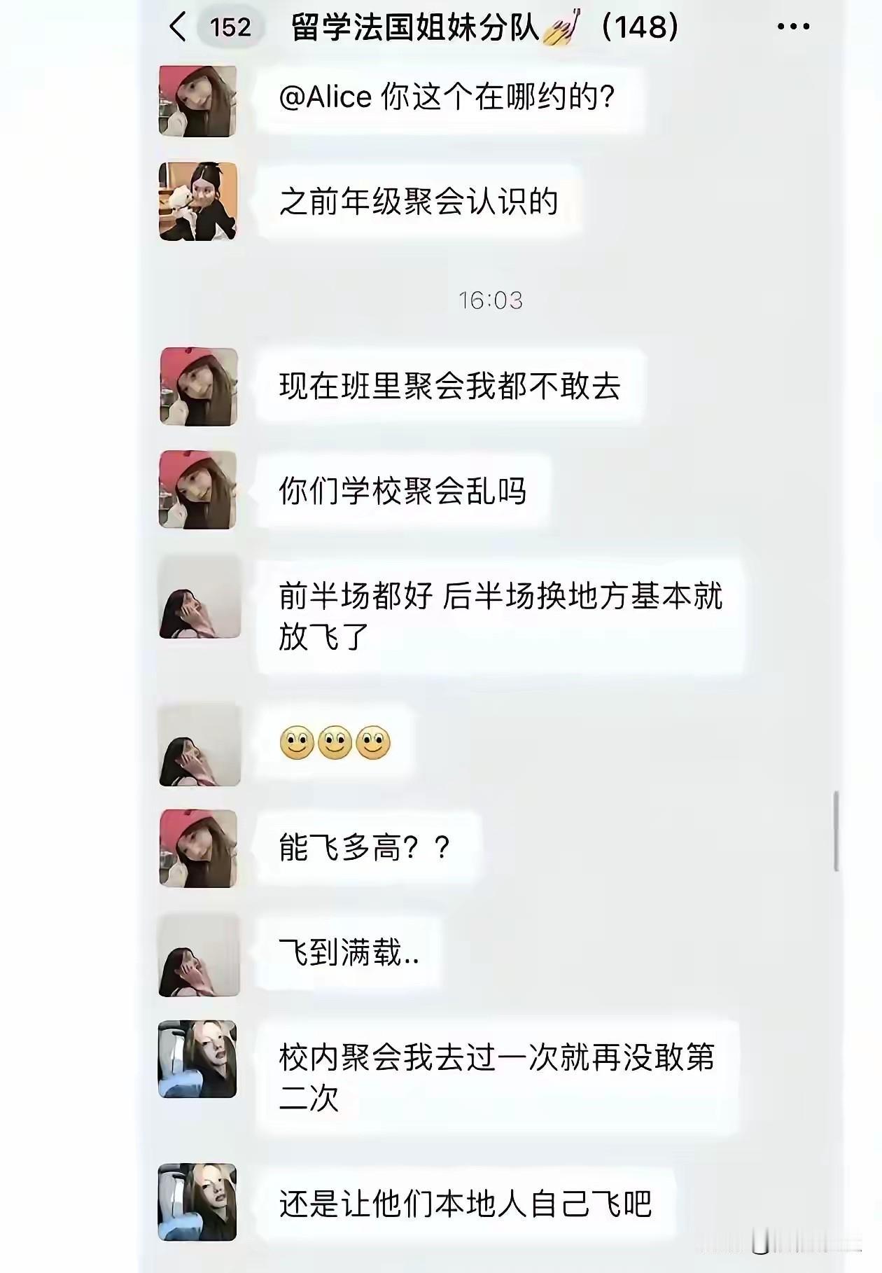 “三通一达”不光在美国，其他留学的也有这样的情况，只是程度不一样。牢A的回归，