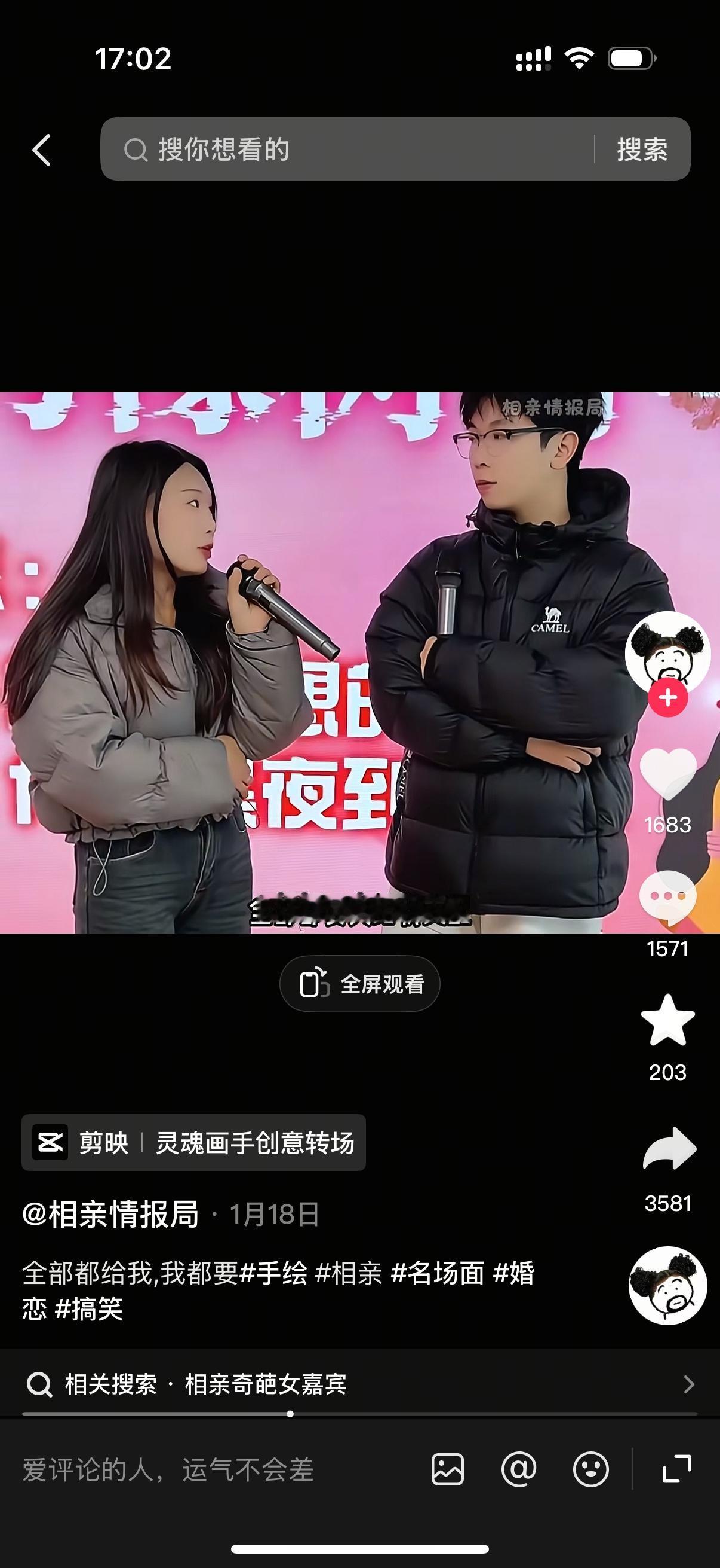 女子对男人说，能答应我这个要求的话，我就嫁给你。男人说，你说嘛。女子说，你名下的