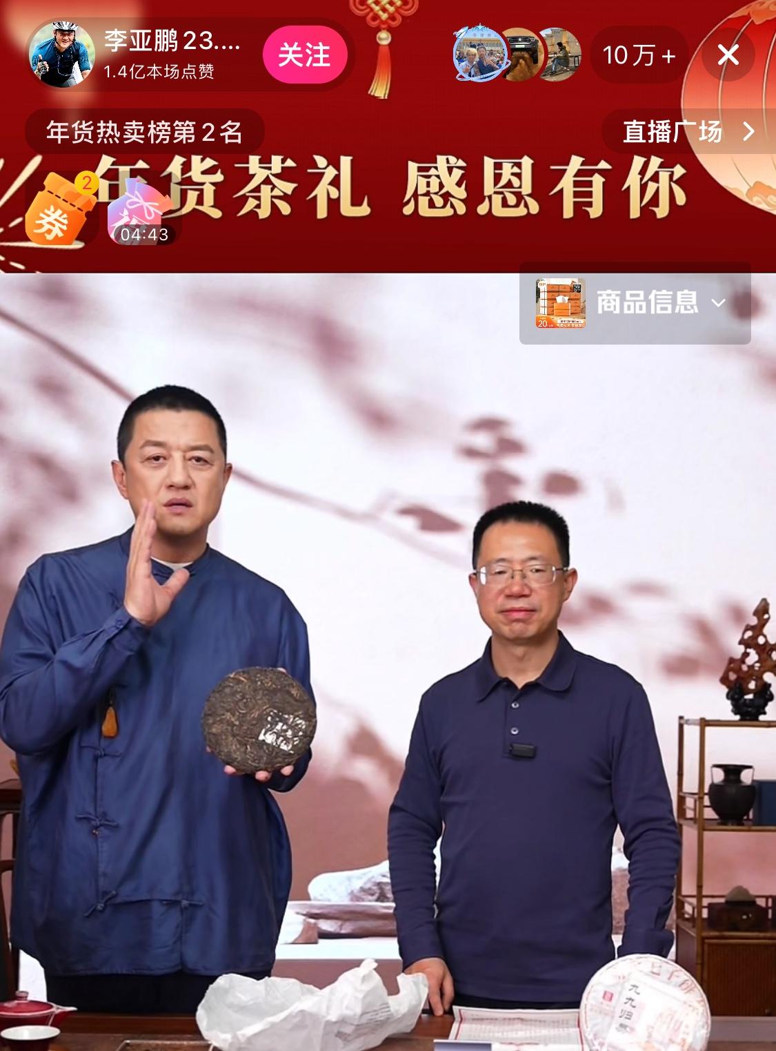 几十万人在线的直播间说下播就下播，估计也只有李亚鹏才有这么任性。虽然他一直呼吁大