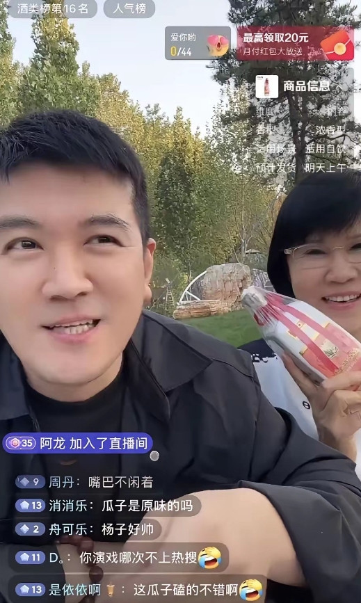 黄圣依是真的可怜！不光亲妈处处看不上她，就连前夫杨子也一脸看不上她！他在