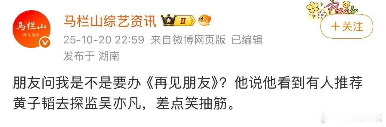 这个真的会爆​​​