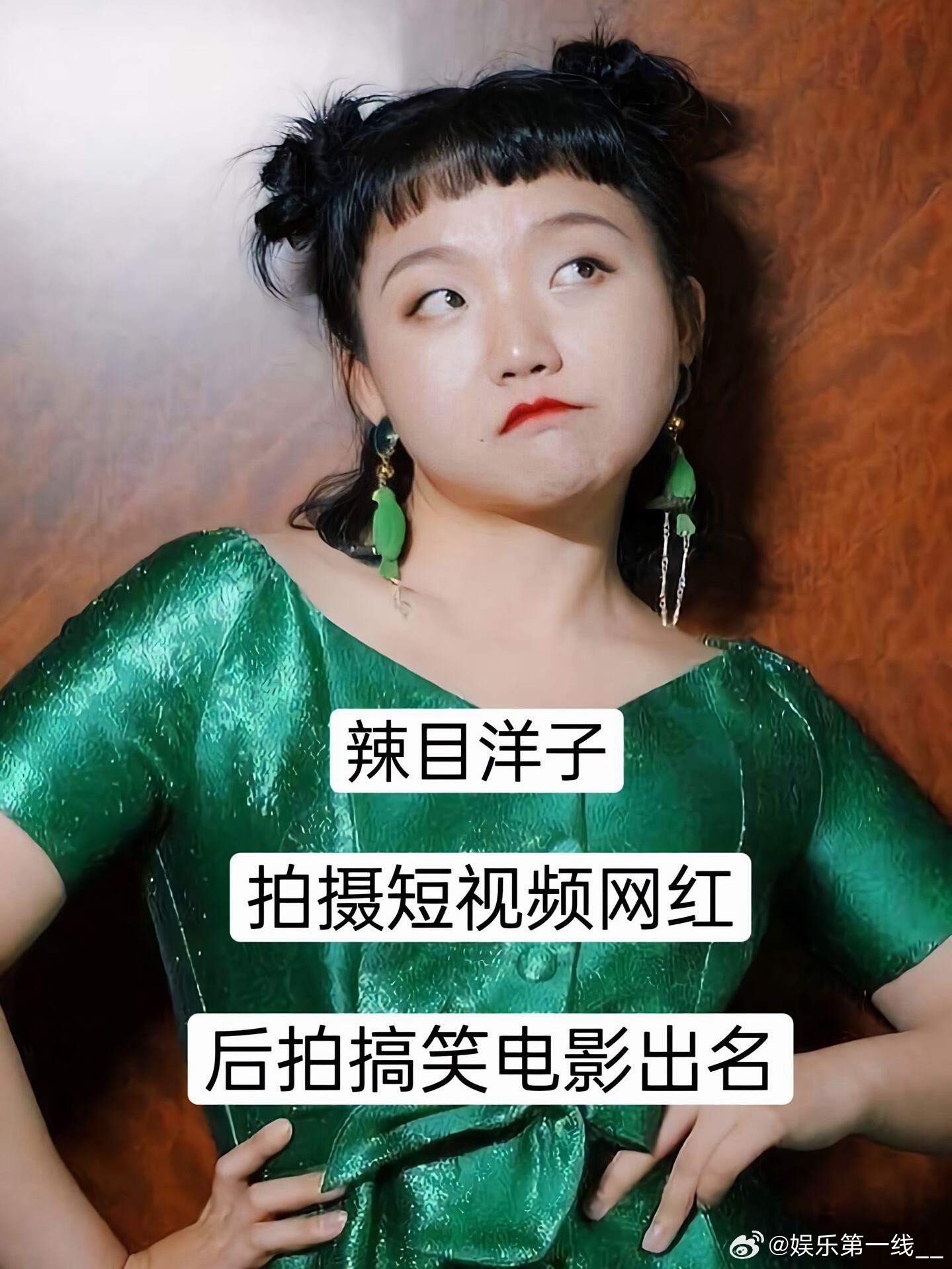 盘点娱乐圈那些从网红成功转型的明星​​​