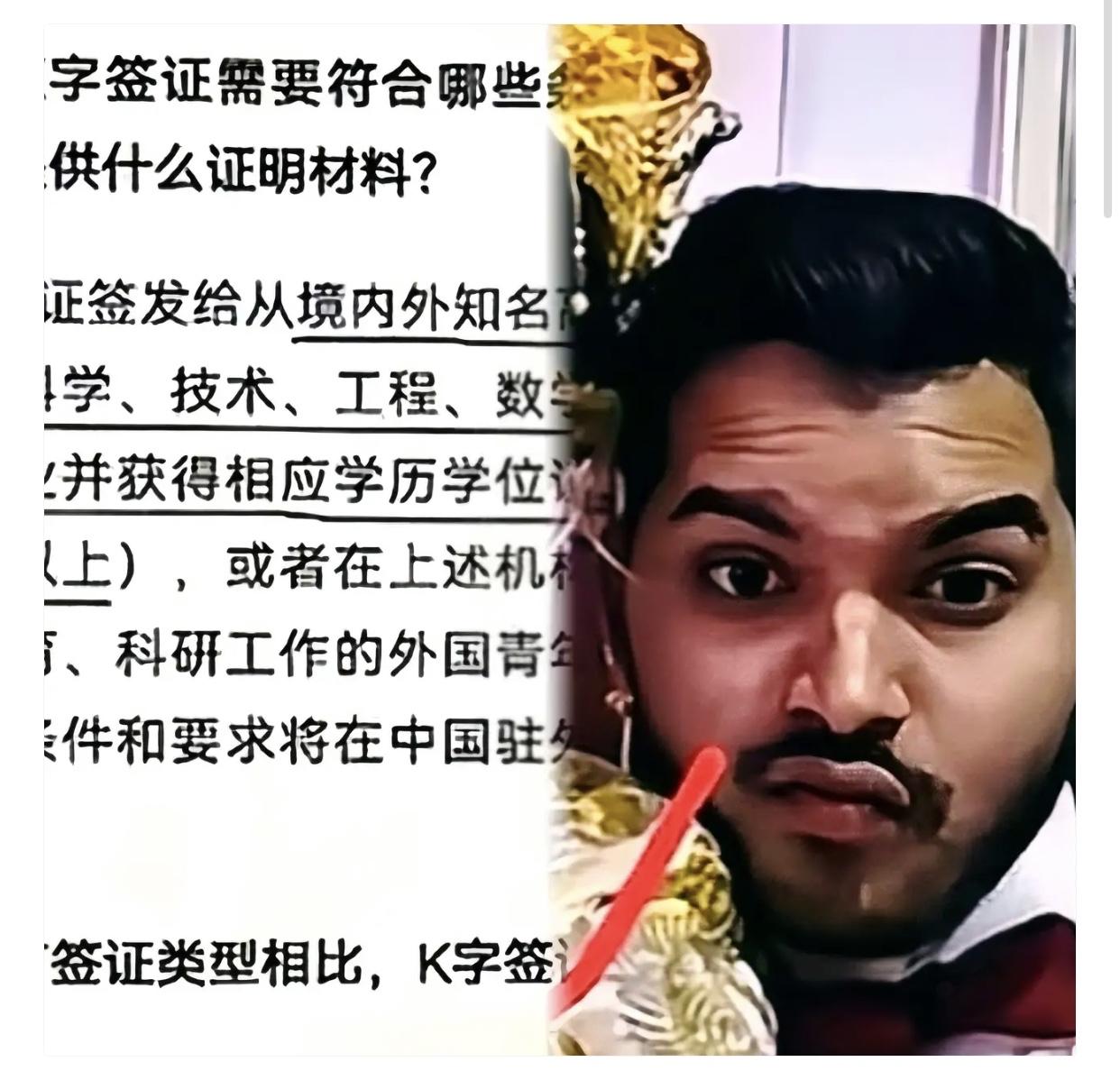 眼下K签这事儿吵得沸沸扬扬，反对的声音越来越大，更让人纳闷的是咱中国人去国