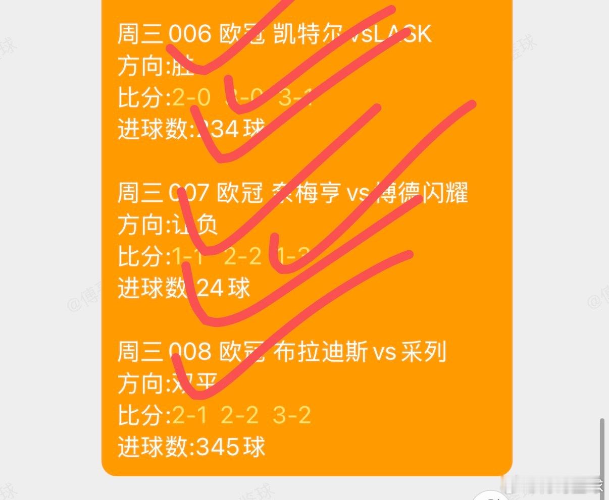 保持不是说说而已，解锁更多请前往内部