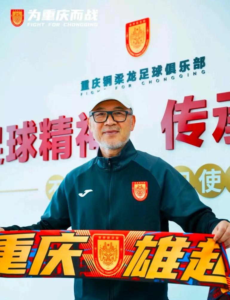 现在重庆铜梁龙的问题不是换主教练就能迎刃而解即便张外龙本场把前任主教练萨尔瓦多