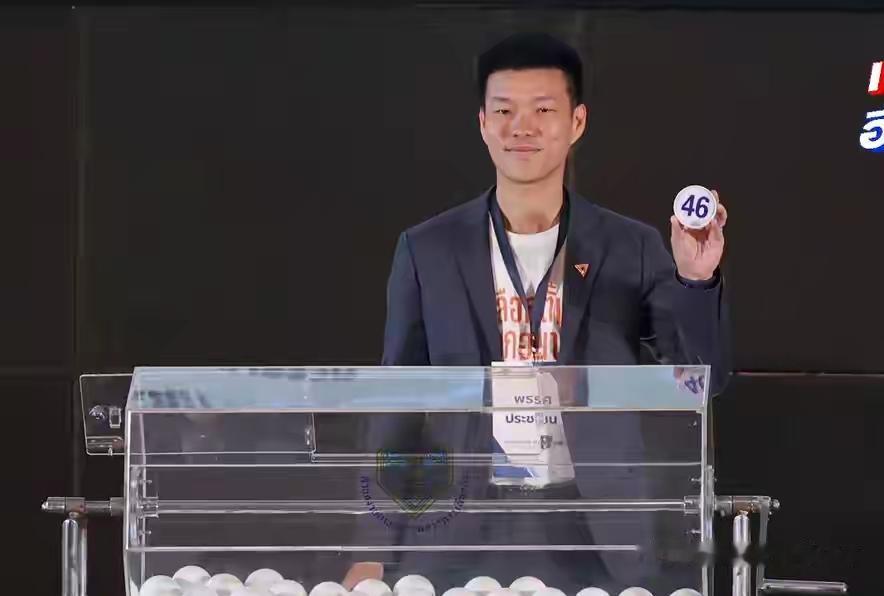 泰国人民党党首纳塔蓬拍着胸脯喊话：自家议员绝不投泰自豪党总理候选人阿努廷一票，还