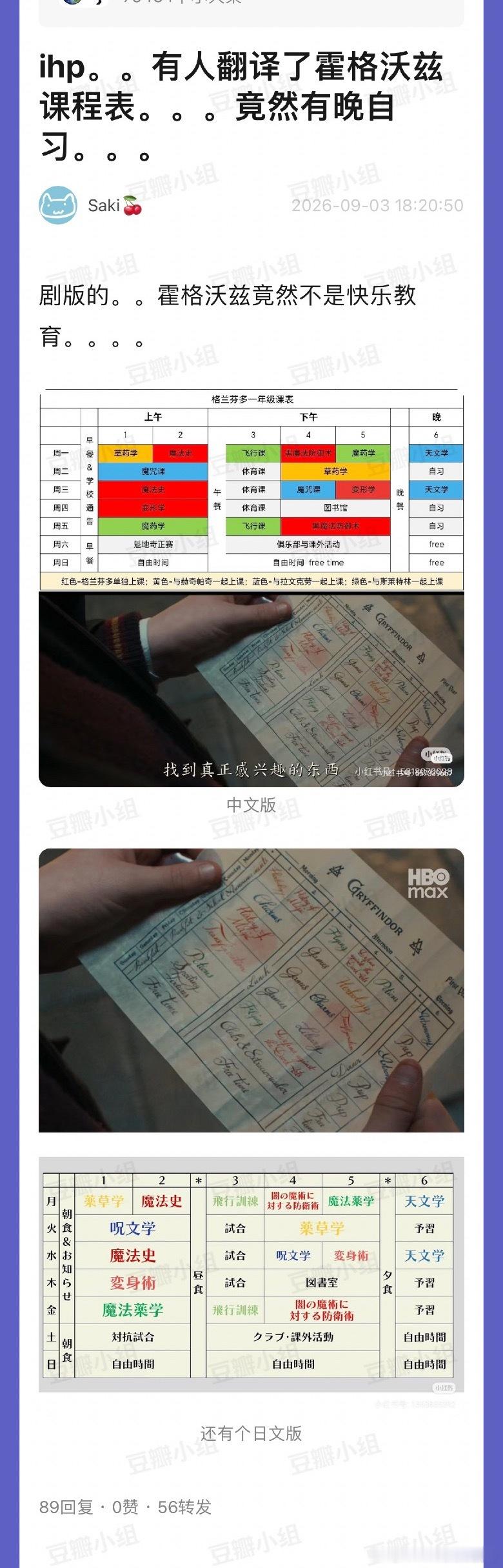 哈哈哈哈哈哈哈哈哈还挺忙​​​