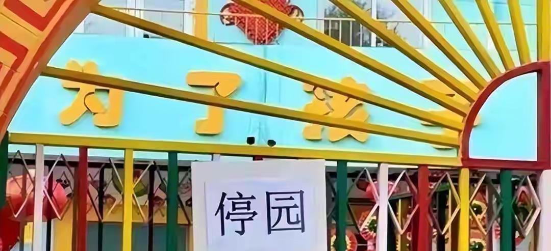近三年幼儿园人数差距:22年4627万,23年4093万,24年3584万。其