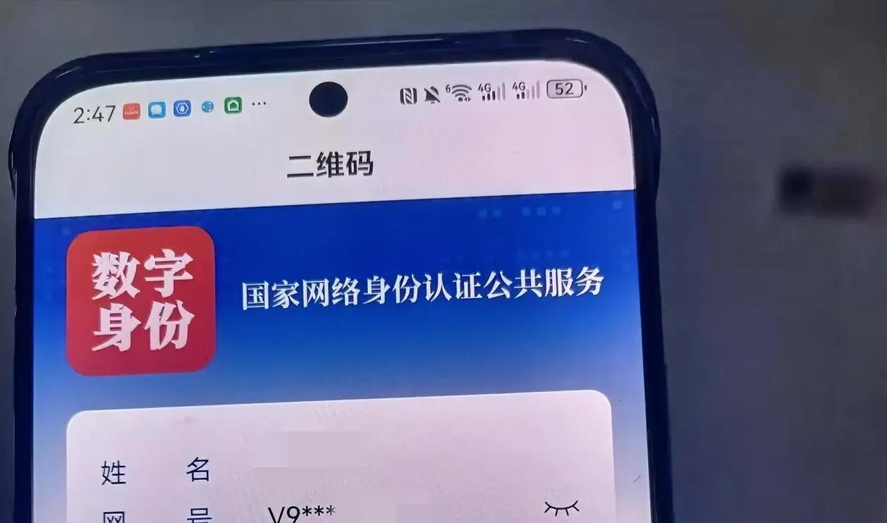 有了这个，再也不怕丢身份证了之前工作的原因，我总频繁出差，一年很多时间都在飞机