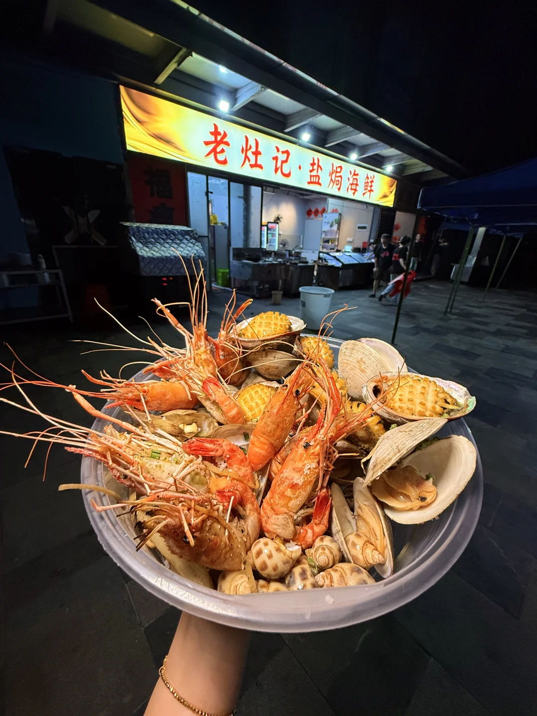 我嘞个。。。增城顶级宵夜小破店。。。