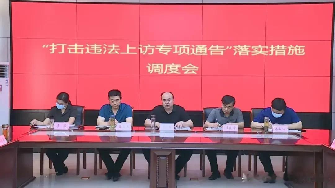 从今天起，各驻京办的工作压力直线下降，原因只有一个？就2026年7月1日起，进京