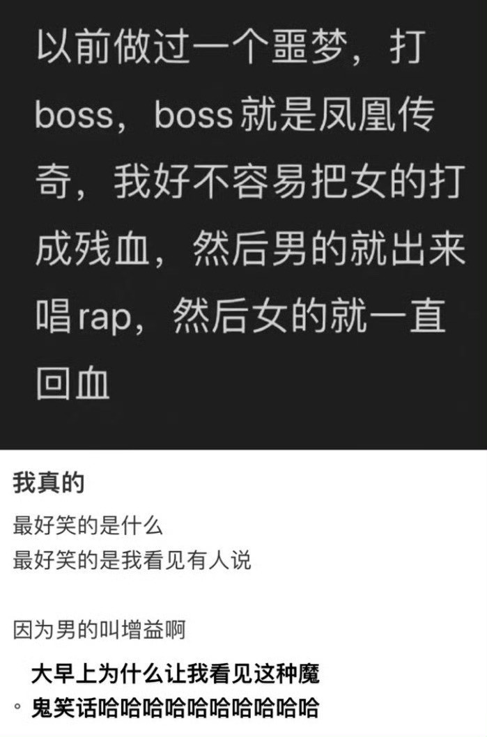 什么时候看到这个才会不笑啊？