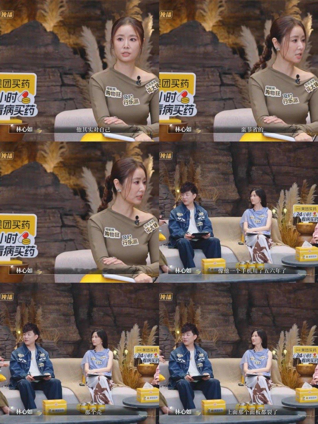 霍建华一个手机用五六年,还是那个老干部