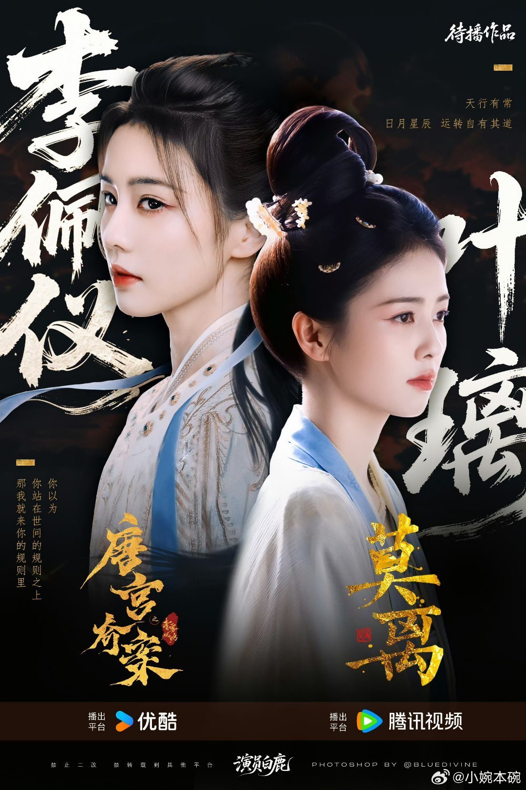 白鹿穿着姥姥衣服来录节目来关注2025的吧～9月有直播，有时装周…还有白梦妍的生