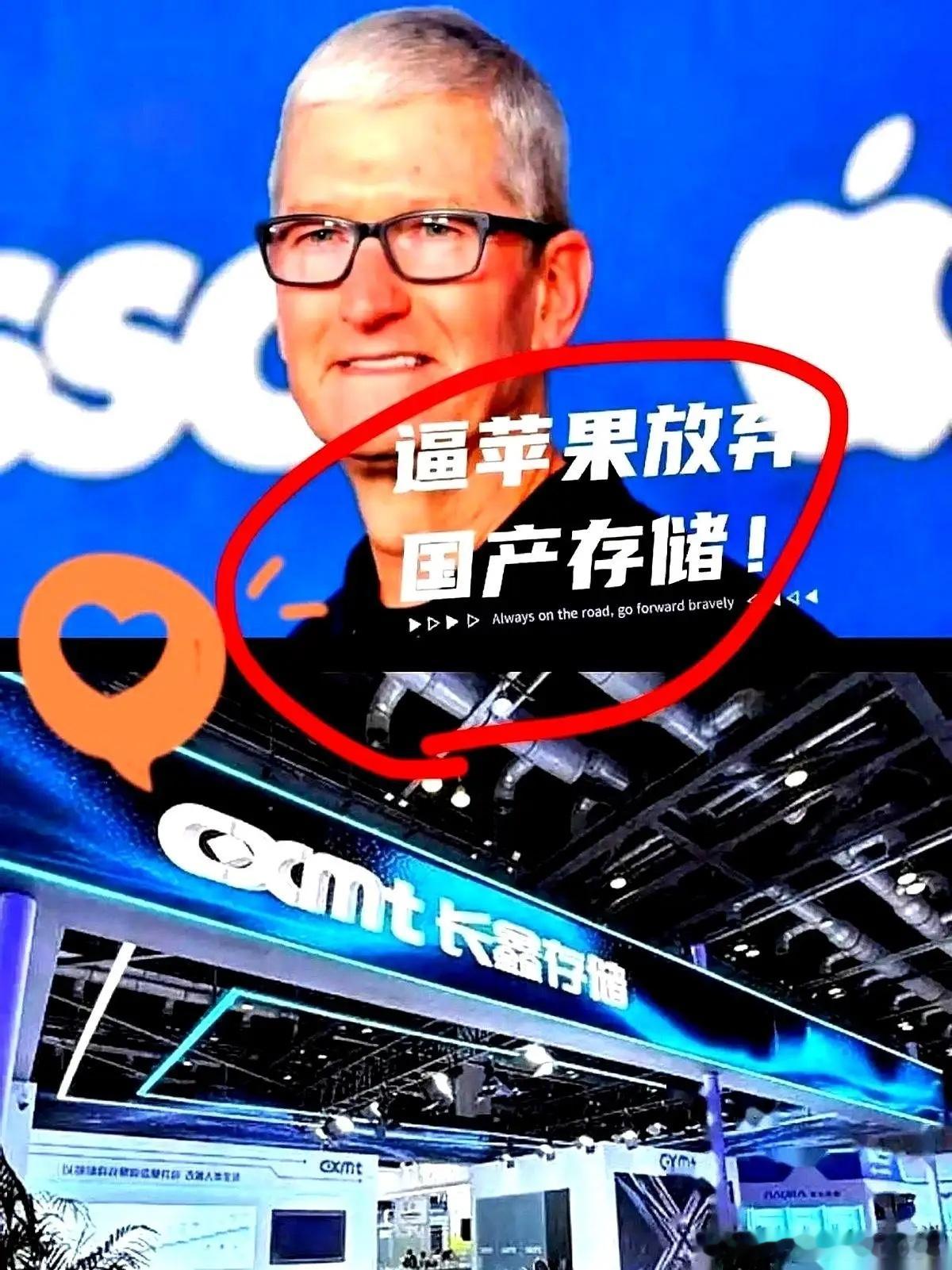 苹果那帮搞采购的，走进长鑫会议室的时候，估计连晚上去哪儿庆功都想好了。剧本都写好