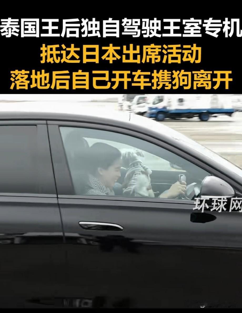亲力亲为！10月14日，泰王王后苏提达抵达日本北海道，参加2026年亚洲女子冰球