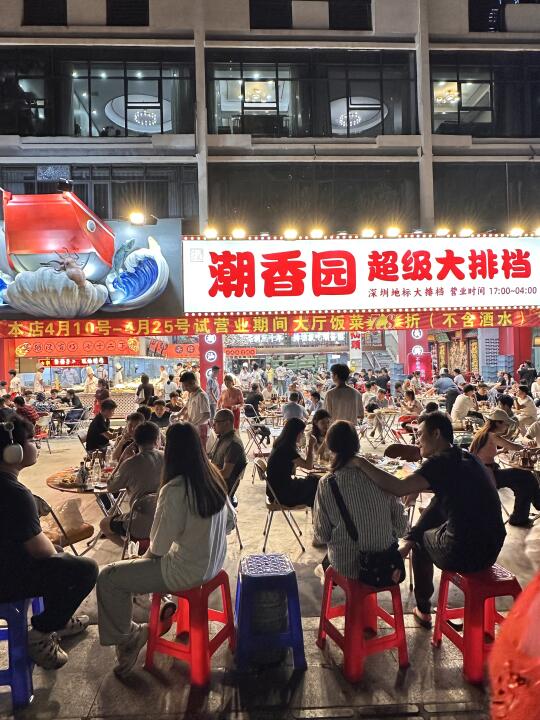 潮汕排档我从小吃到大！