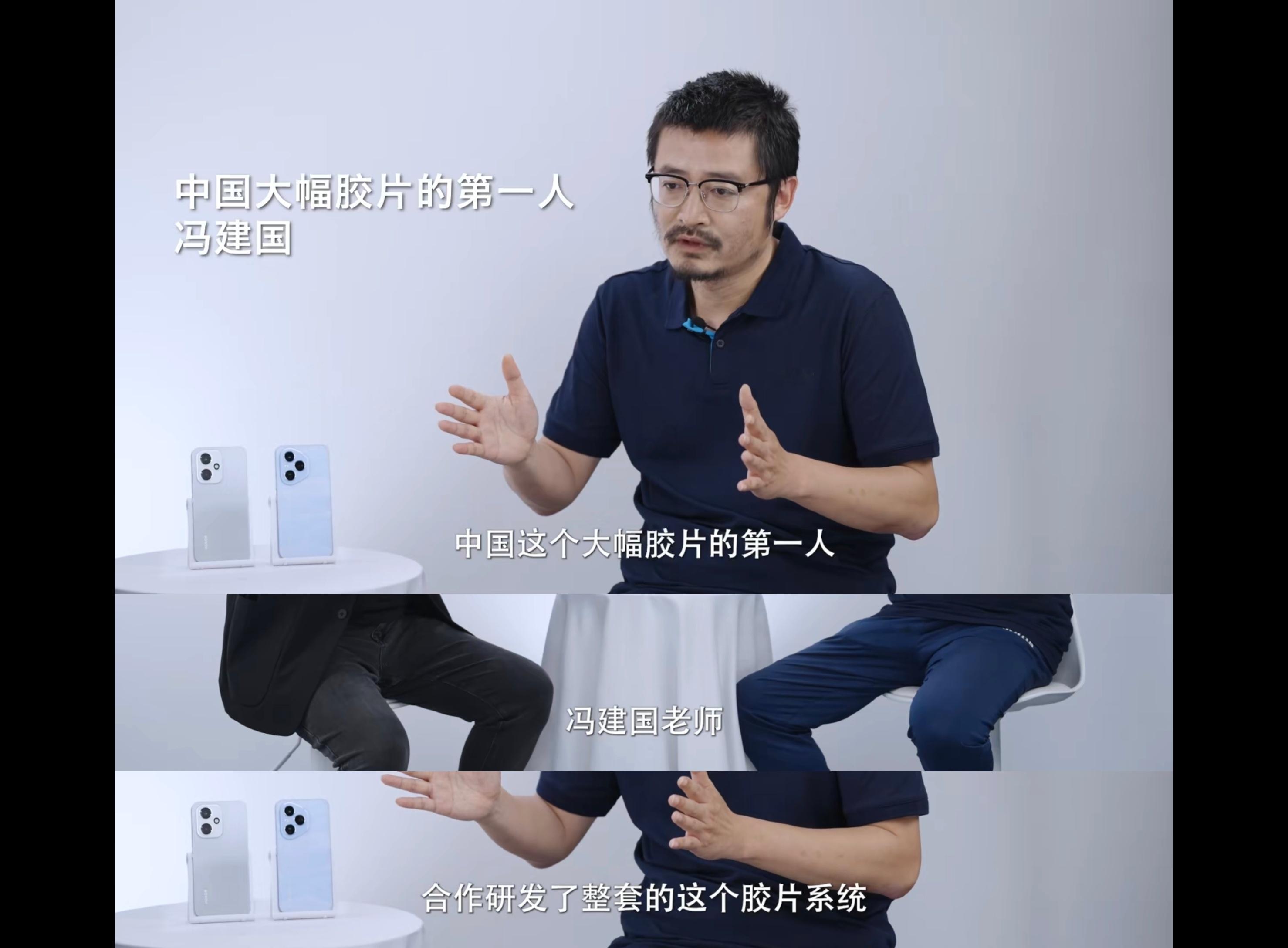 荣耀400系列将新增6款经典的胶片风格，这六款风格和冯建国老师及相关团队合作研发