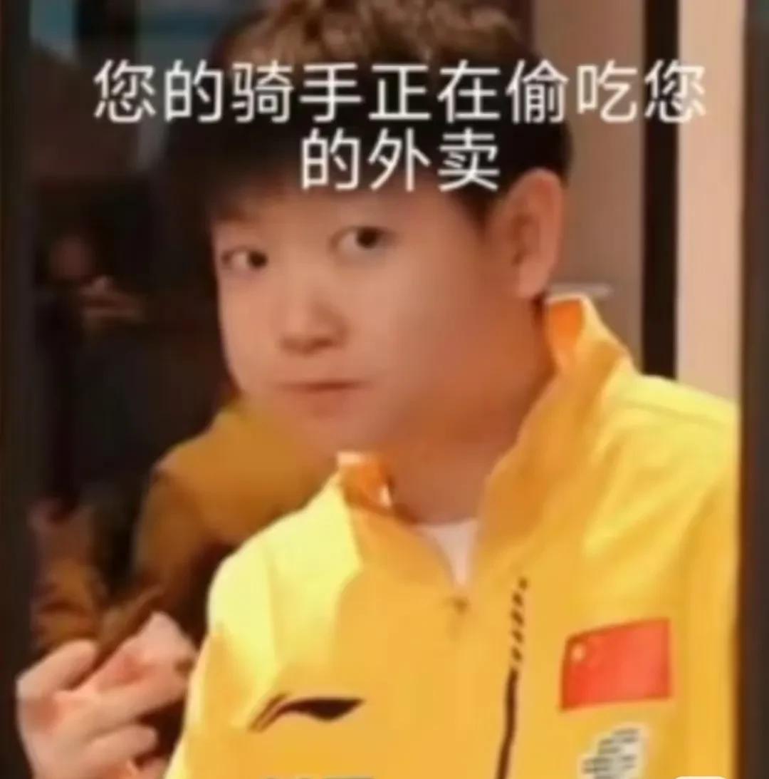 #去班味吧#喂，你的骑手正在偷吃你的外卖！真的吗？如果骑手是莎莎，吃，随