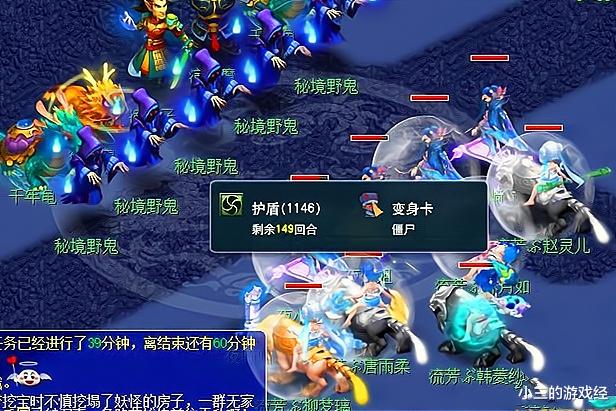 梦幻西游: 月卡给了九本高兽决, 有高连, 秒六力PT出不了测试服