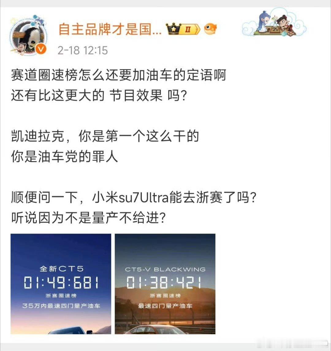 仰望U9在浙赛跑得过凯迪拉克吗，这可是一辆四门豪华轿车。万一超跑输给豪华轿车，你