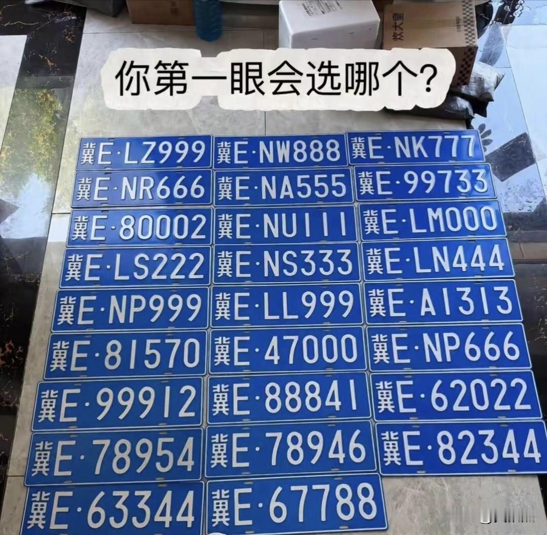 第一眼看中333（赚赚赚）的有没有？