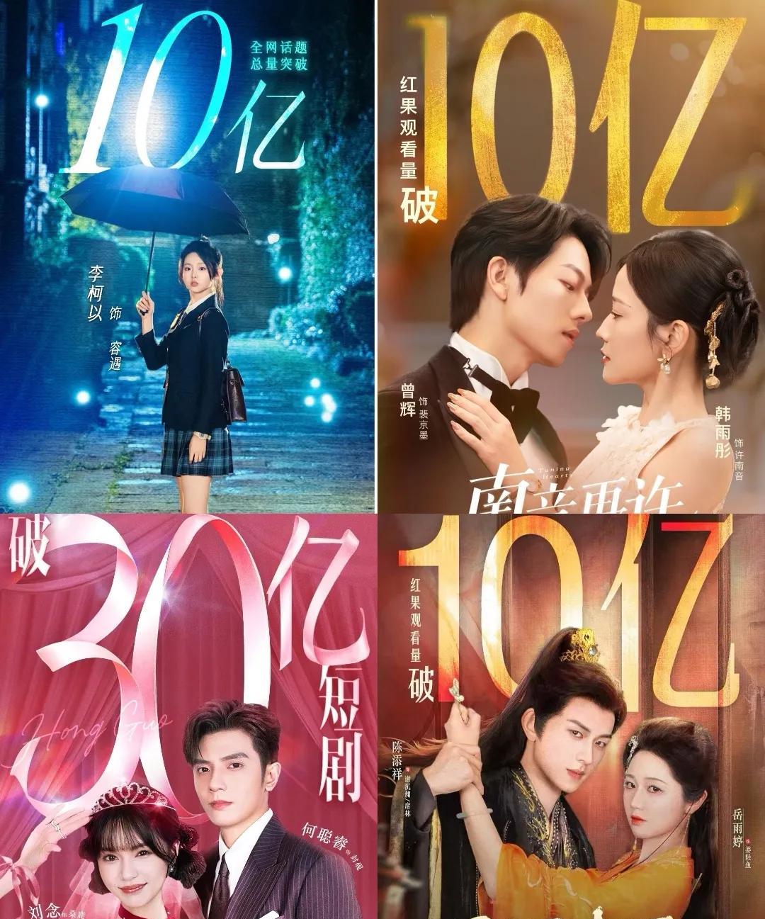 妈呀，原来长剧的演员就算是演短剧，人家短剧圈也不是随便就要你的，看到一个长剧演员