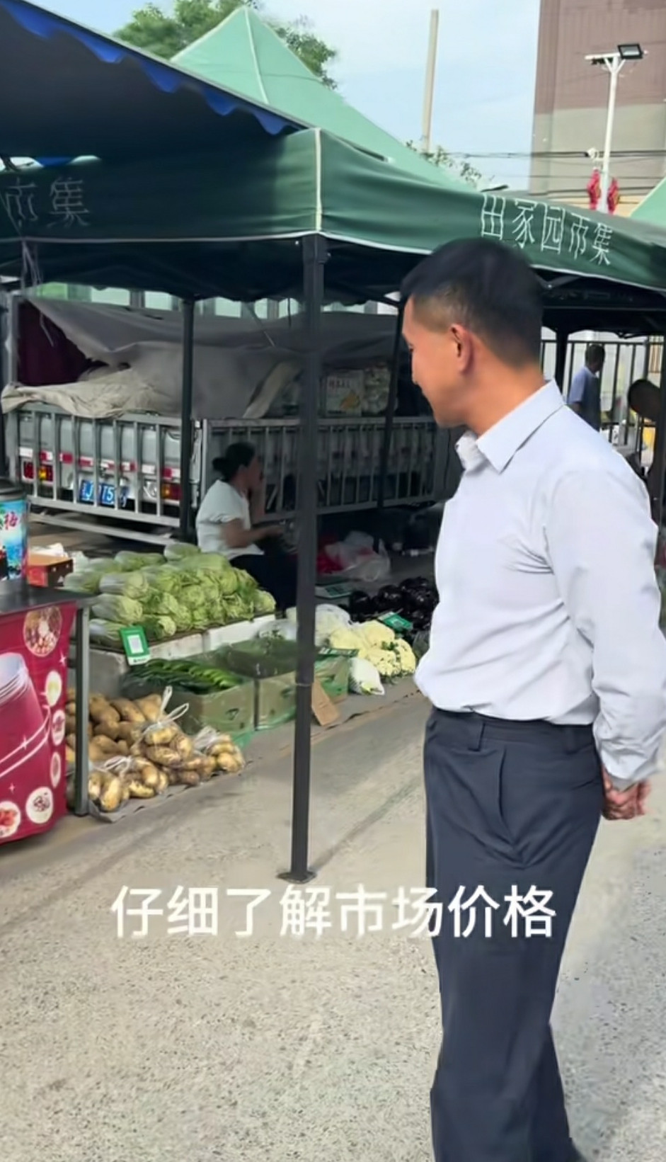 这是哪位领导啊。