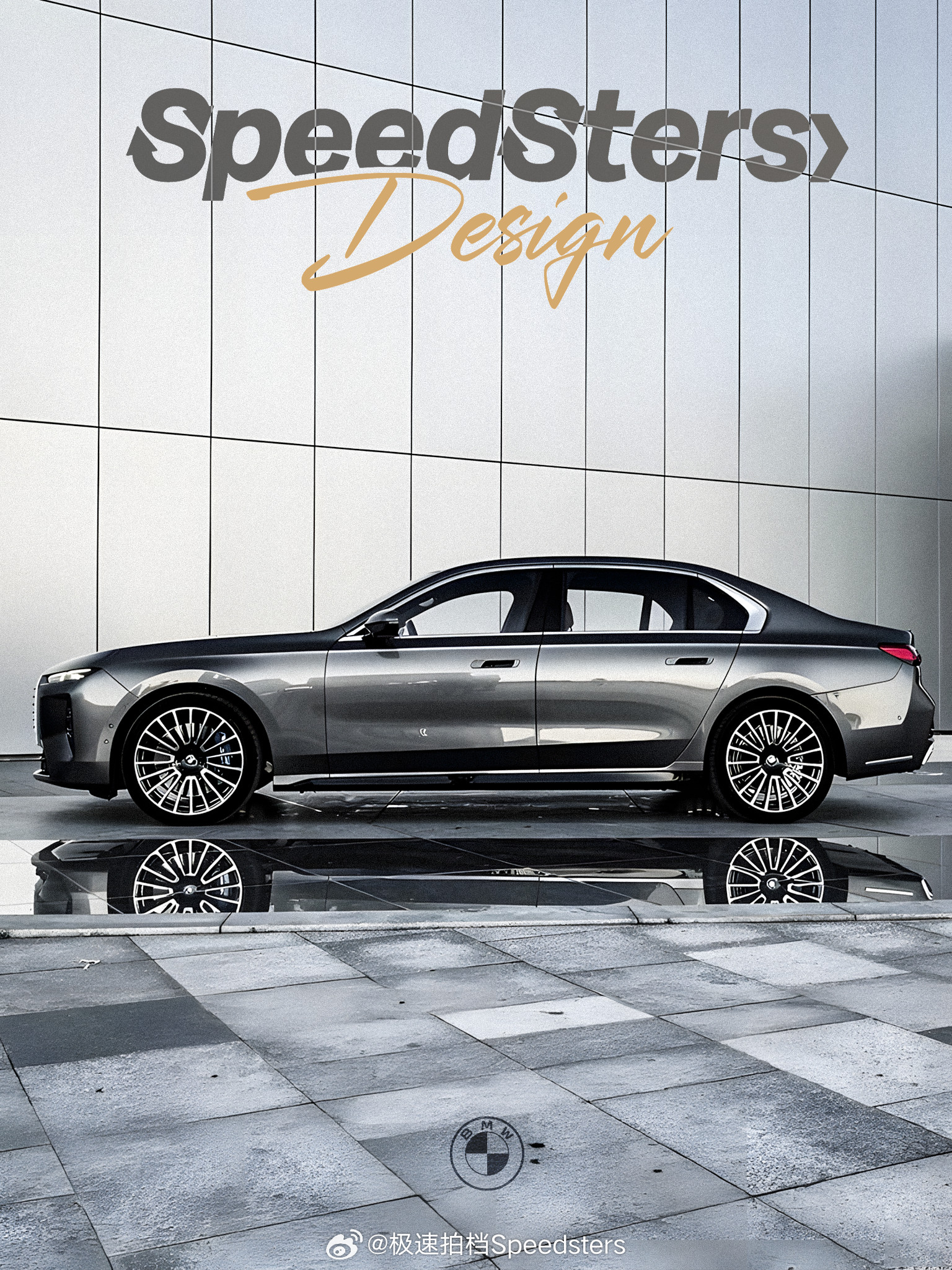 我们给宝马新7系设计的假想图，好像更尊了