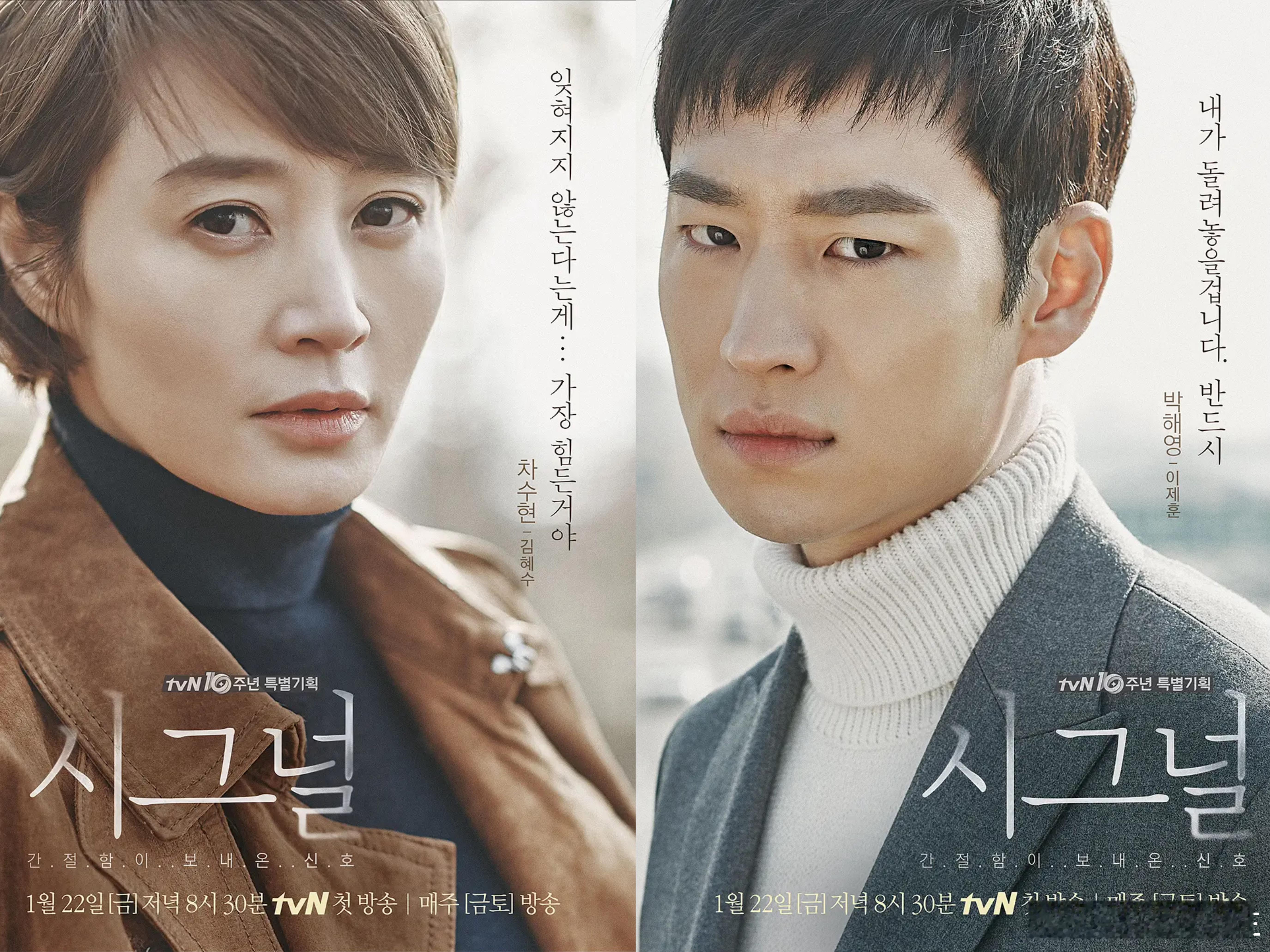 李帝勋金惠秀主演的tvN的电视剧《信号2》被无限期搁置！据报道《信号》续集《第