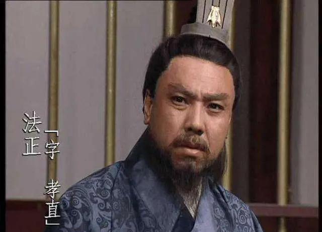 220年，刘备最心爱的谋士法正重病，临死前他写密信给刘封：“你处在嫌疑之地，以后