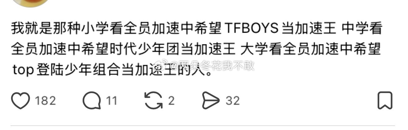 每个年龄段都有心仪的男人
