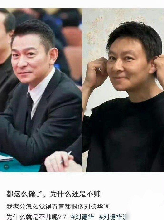 这两张图解释了为什么长得像却不一定帅的主要原因​