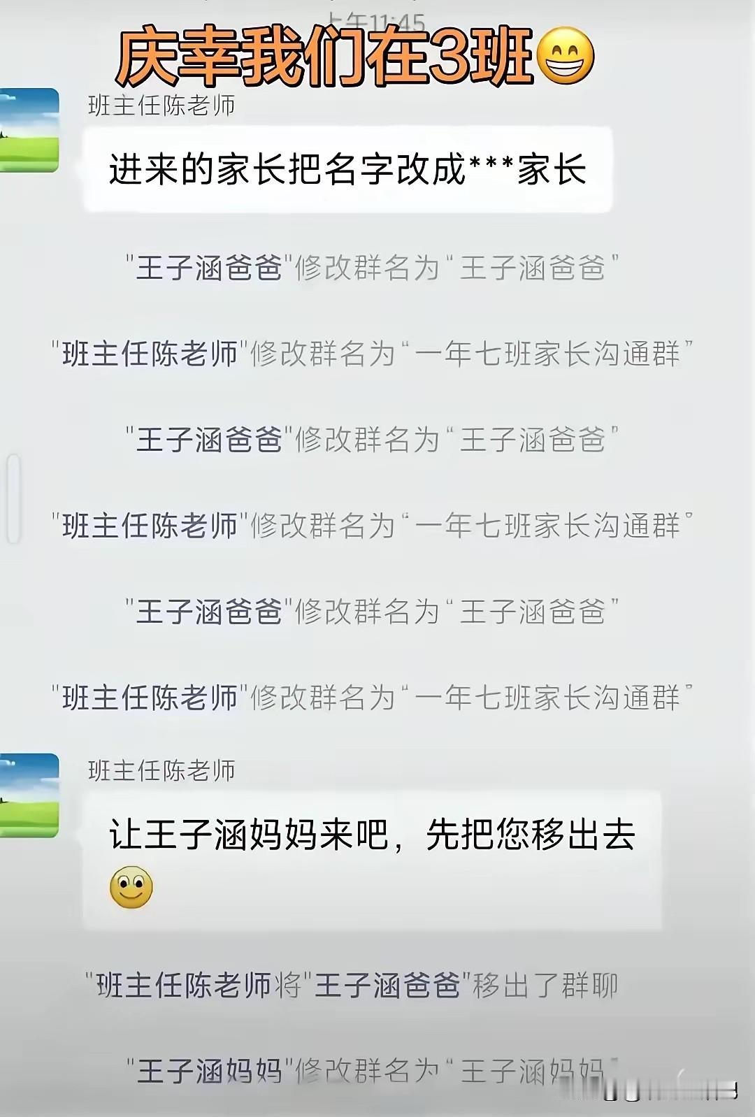 来看看，这种事你做过吗[捂脸哭]