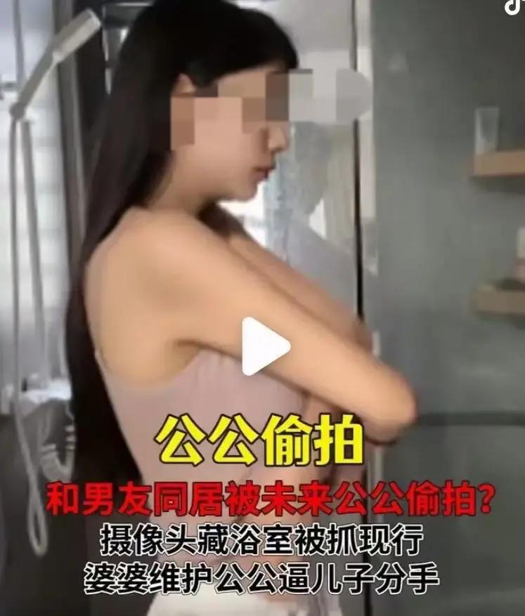 脸都不要了！湖北的姑娘到浙江男友家同居，晚上洗完澡准备拿面膜，手指碰到浴室置物架