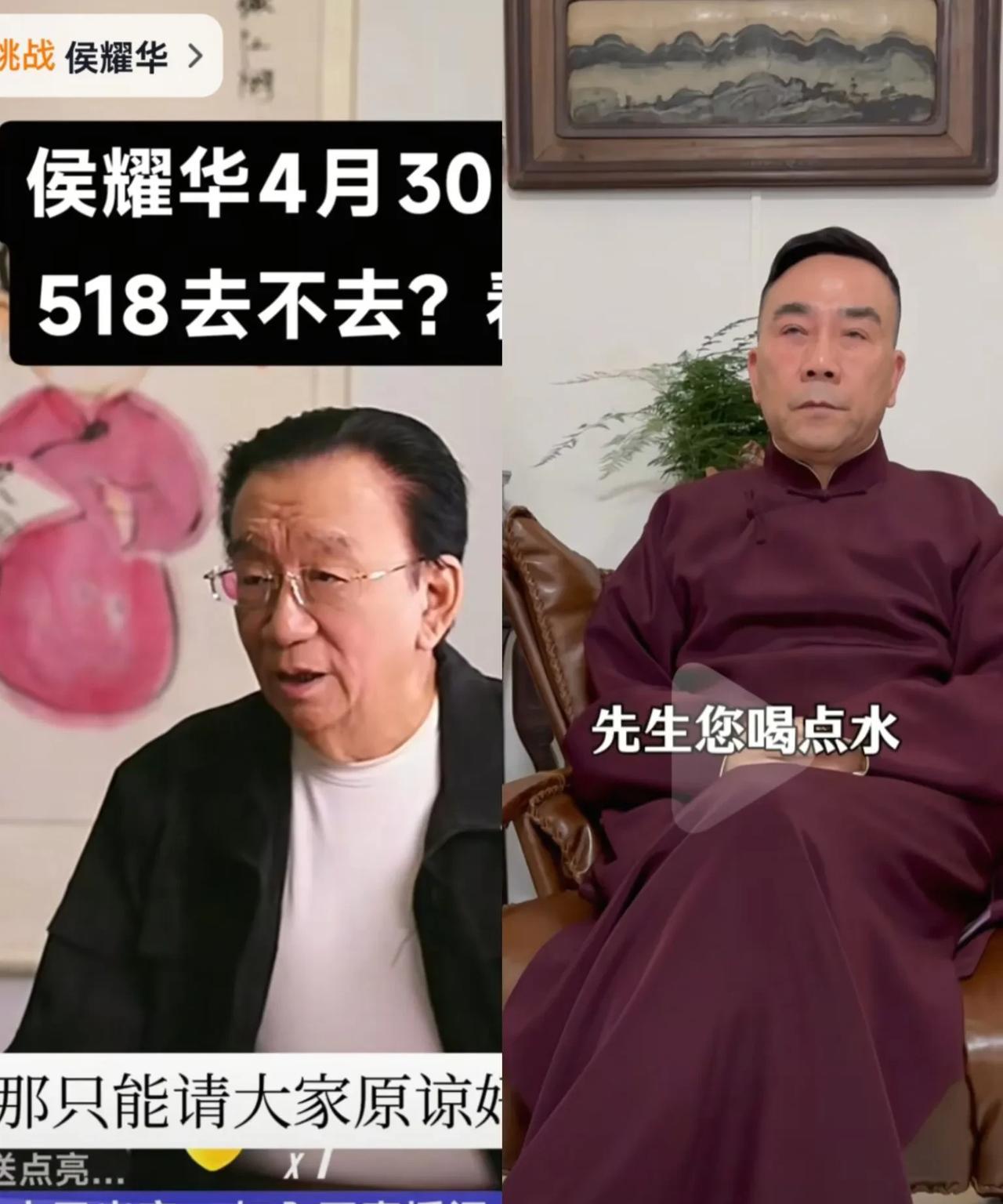 就在昨晚，侯耀华老先生在直播间中，提出了杨议18号摆知的事情。侯耀华老先生说:杨